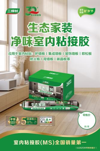 鍥剧墖3.png