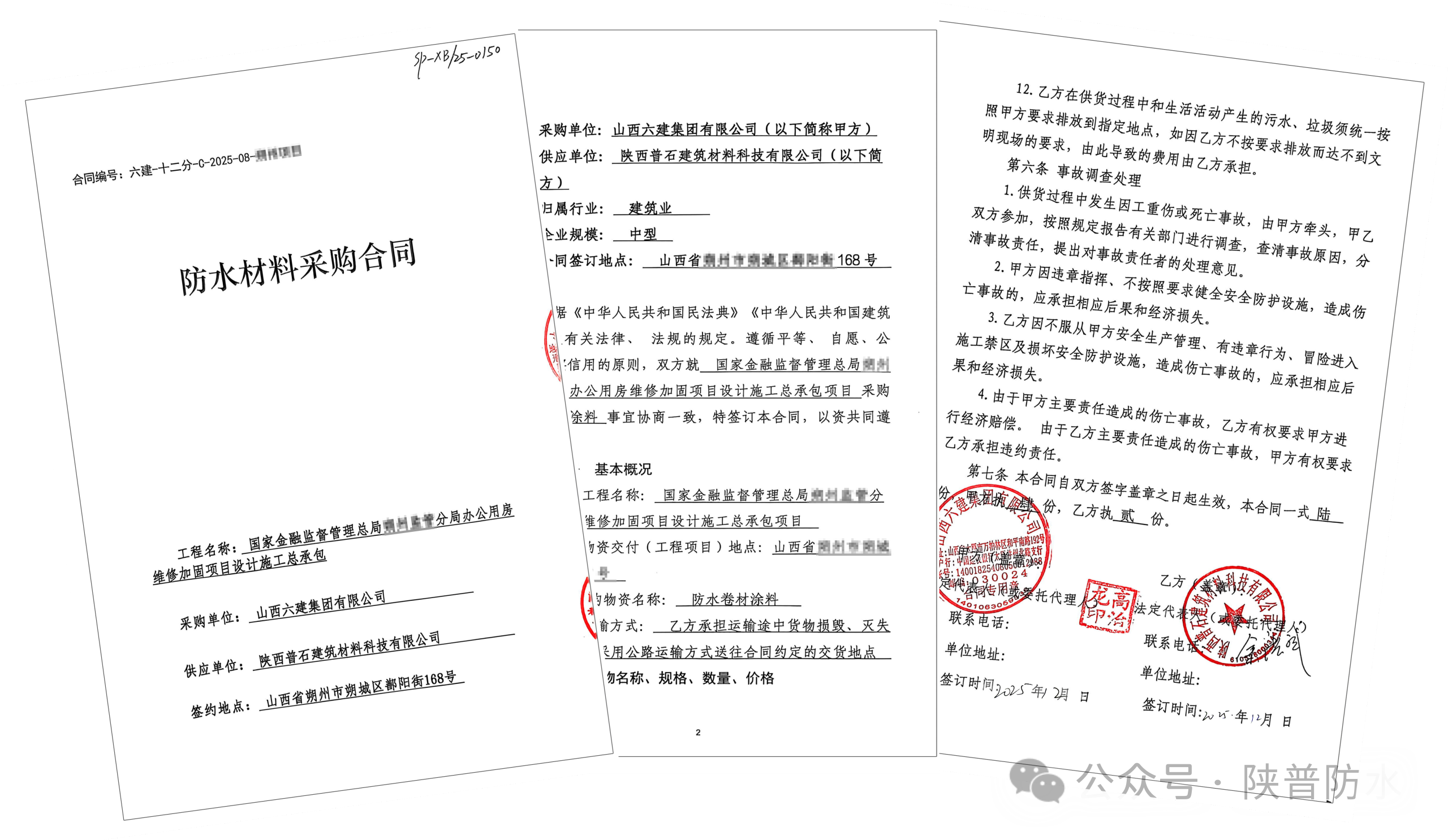 寰俊鍥剧墖_2026-05-20_093943_155.png