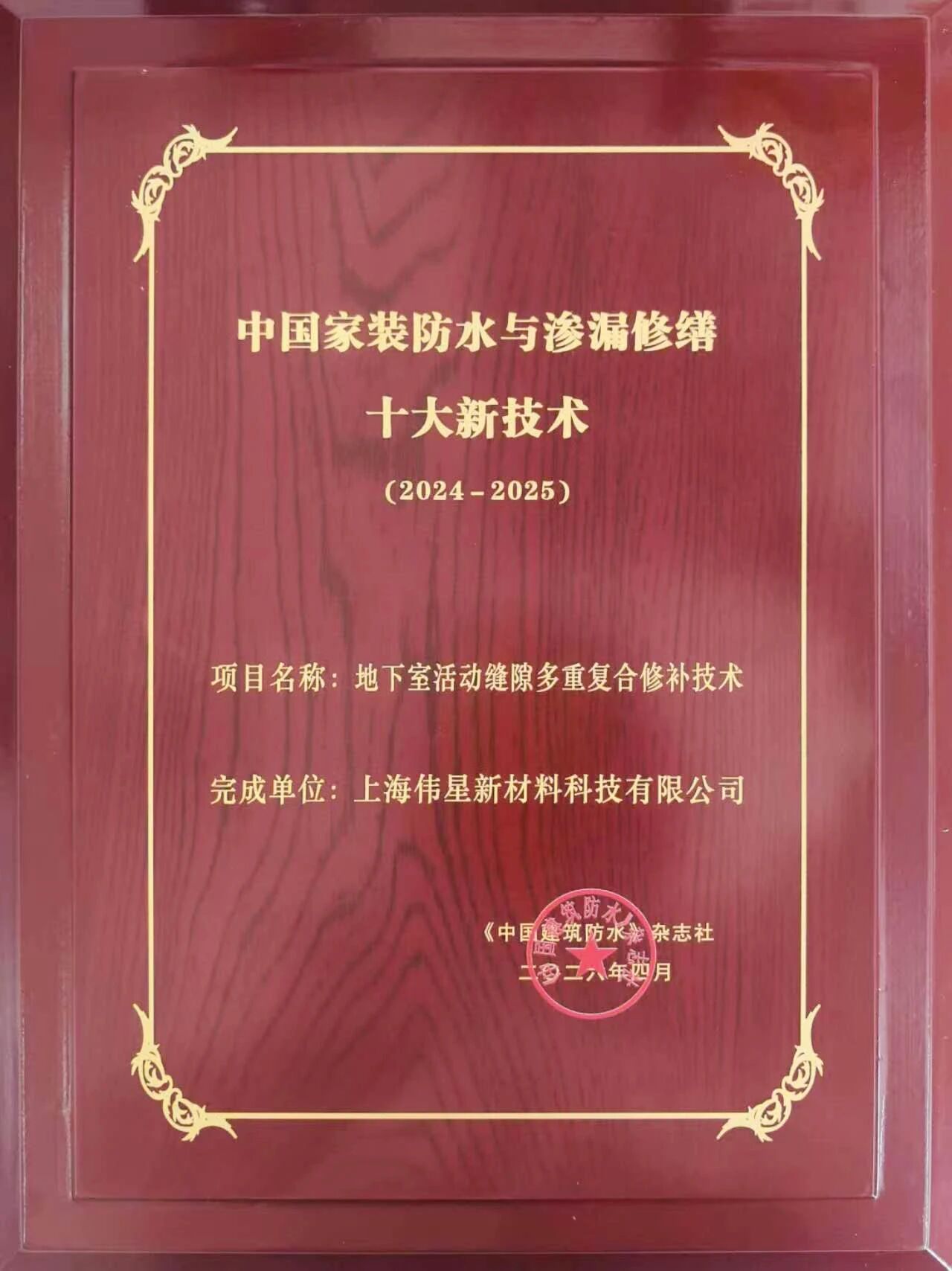 寰俊鍥剧墖_2026-05-20_095318_729.jpg