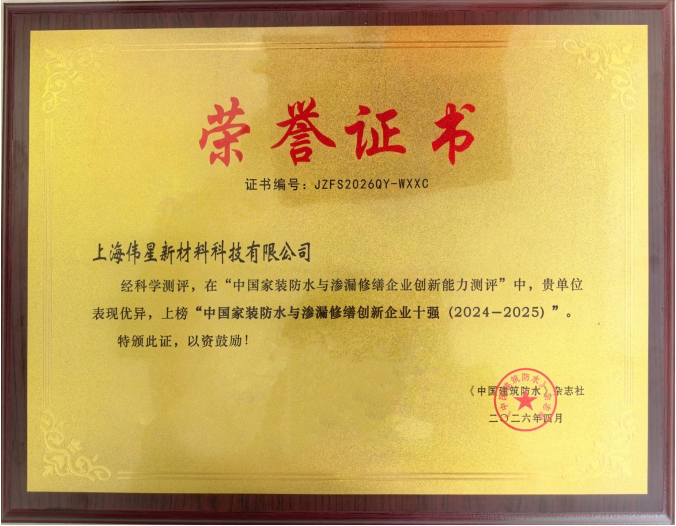 寰俊鍥剧墖_2026-05-20_095343_036.png