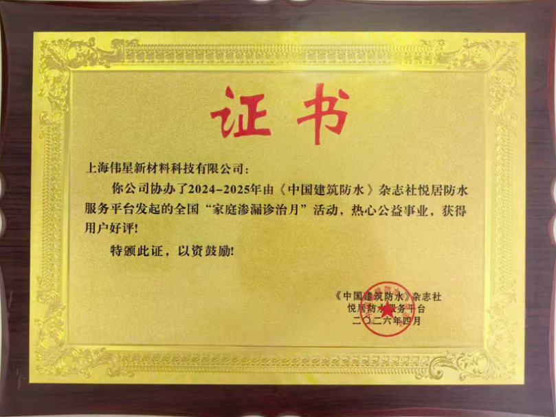 寰俊鍥剧墖_2026-05-20_095432_459.png
