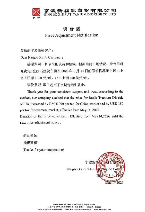 宁波新福.jpg