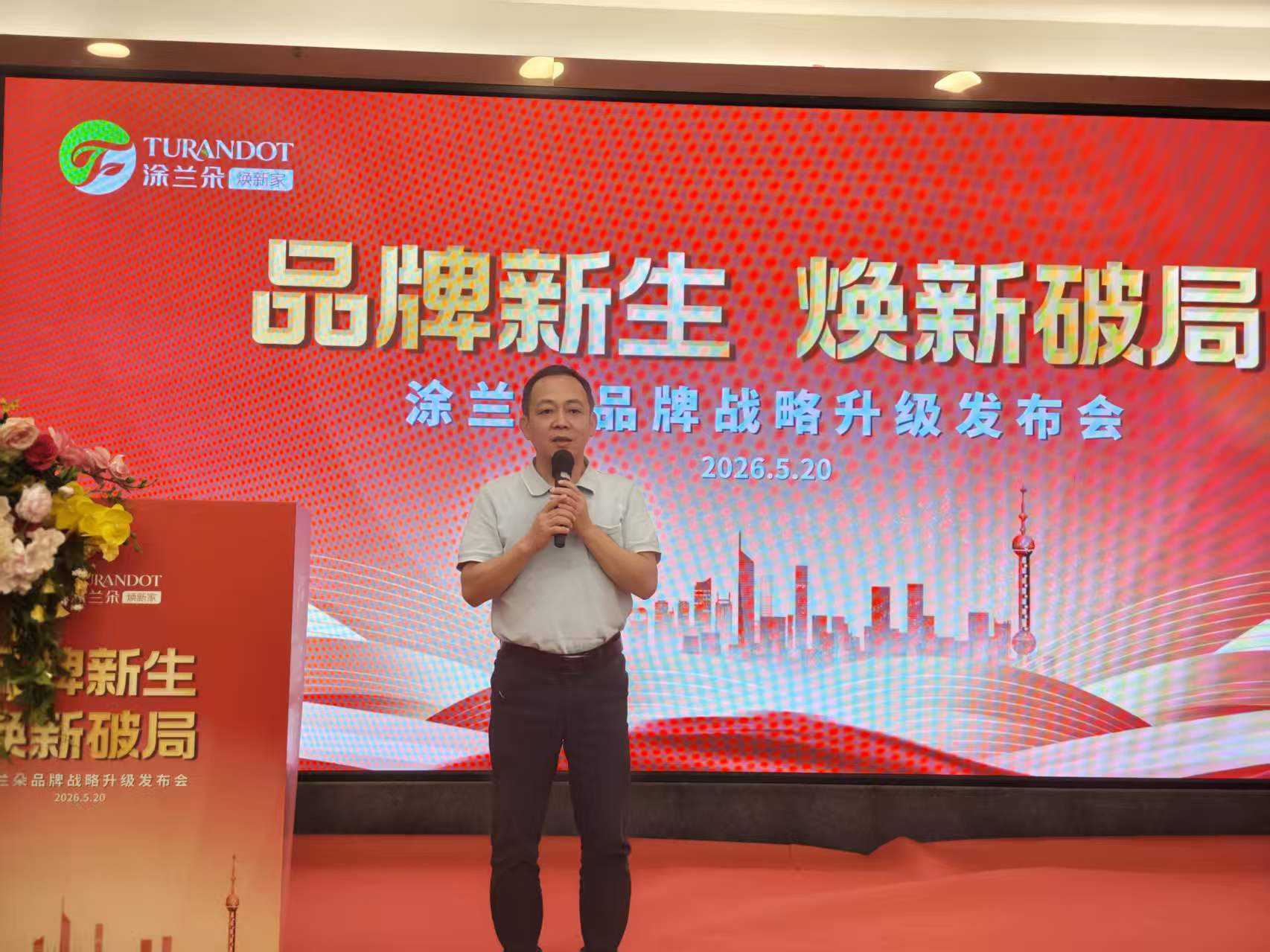 寰俊鍥剧墖_20260520135301_4964_59.jpg