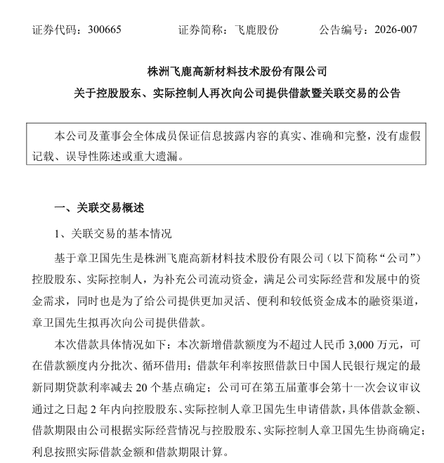 寰俊鍥剧墖_2026-05-20_153114_287.png
