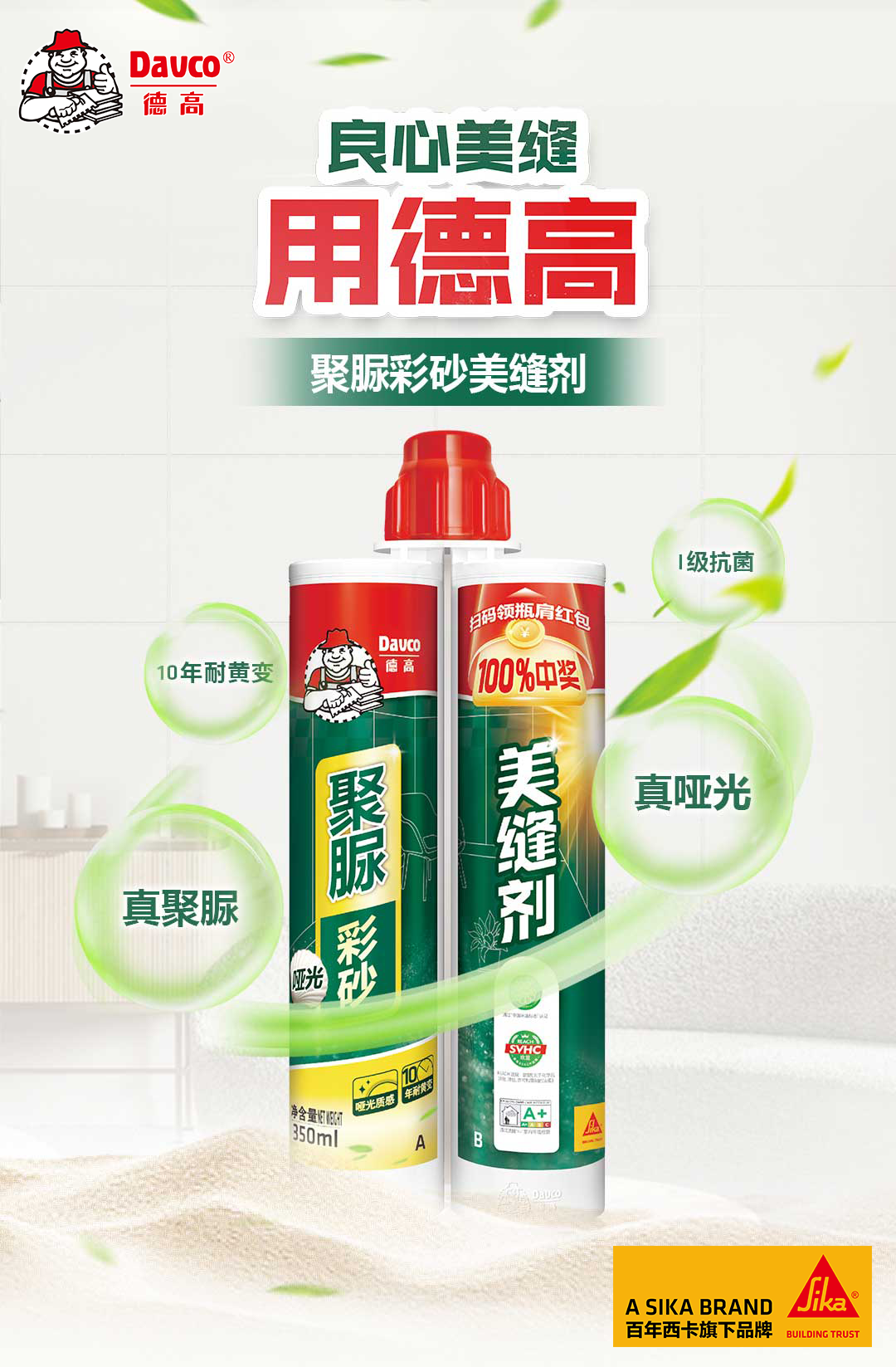 鍥剧墖31.png