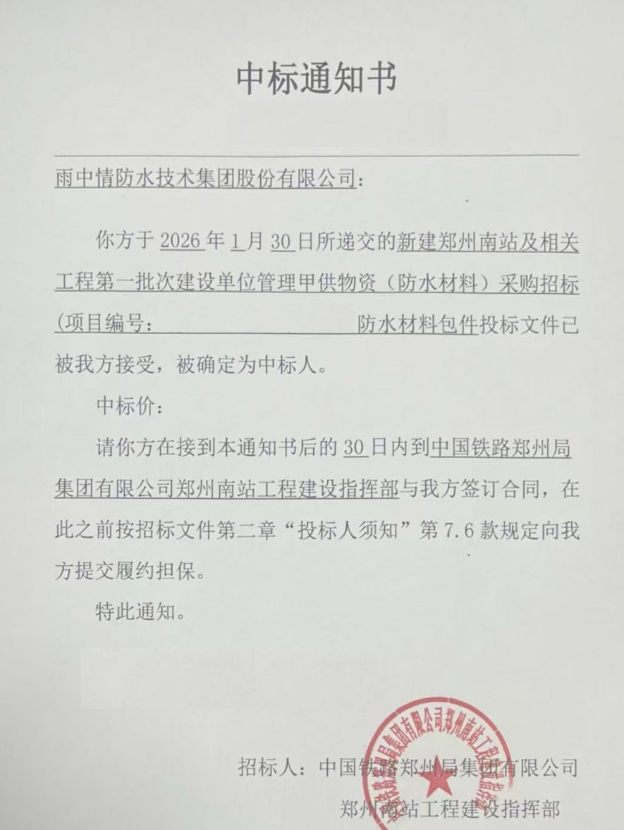 寰俊鍥剧墖_2026-05-20_174104_862.png