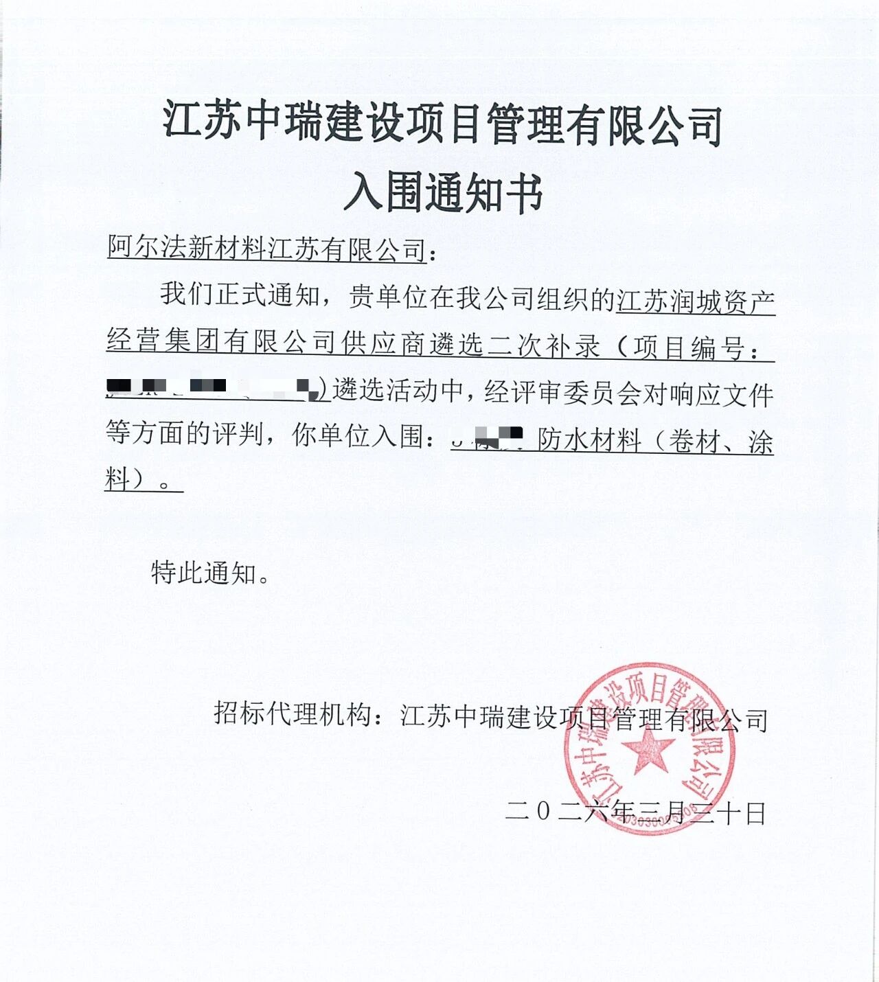 寰俊鍥剧墖_2026-05-20_175912_404.jpg