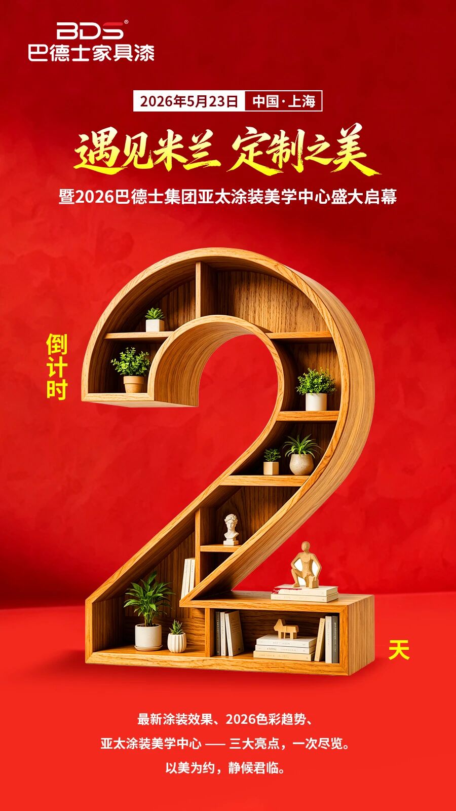 寰俊鍥剧墖_2026-05-21_110818_401.jpg