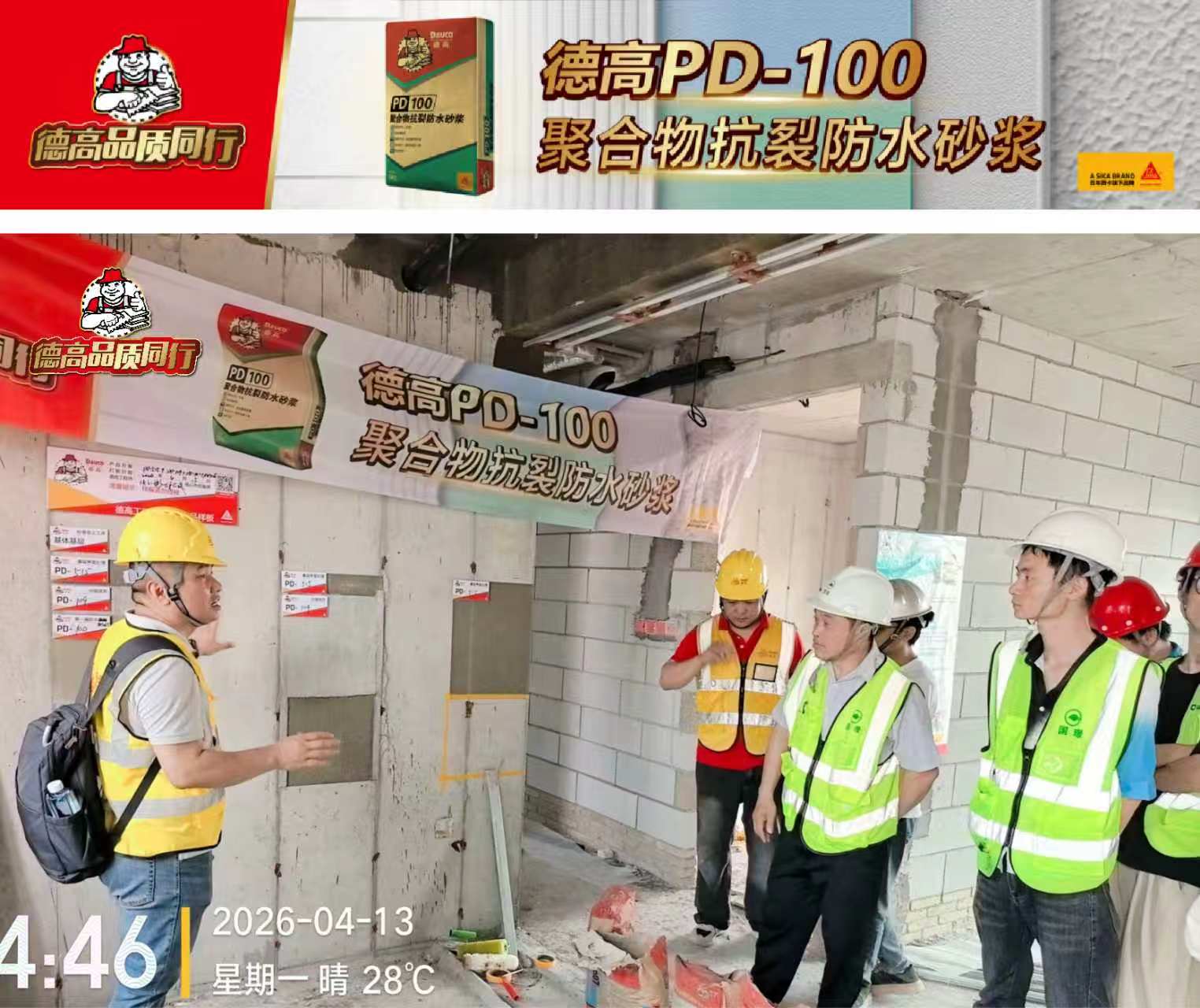 寰俊鍥剧墖_20260521165507_5026_59.jpg
