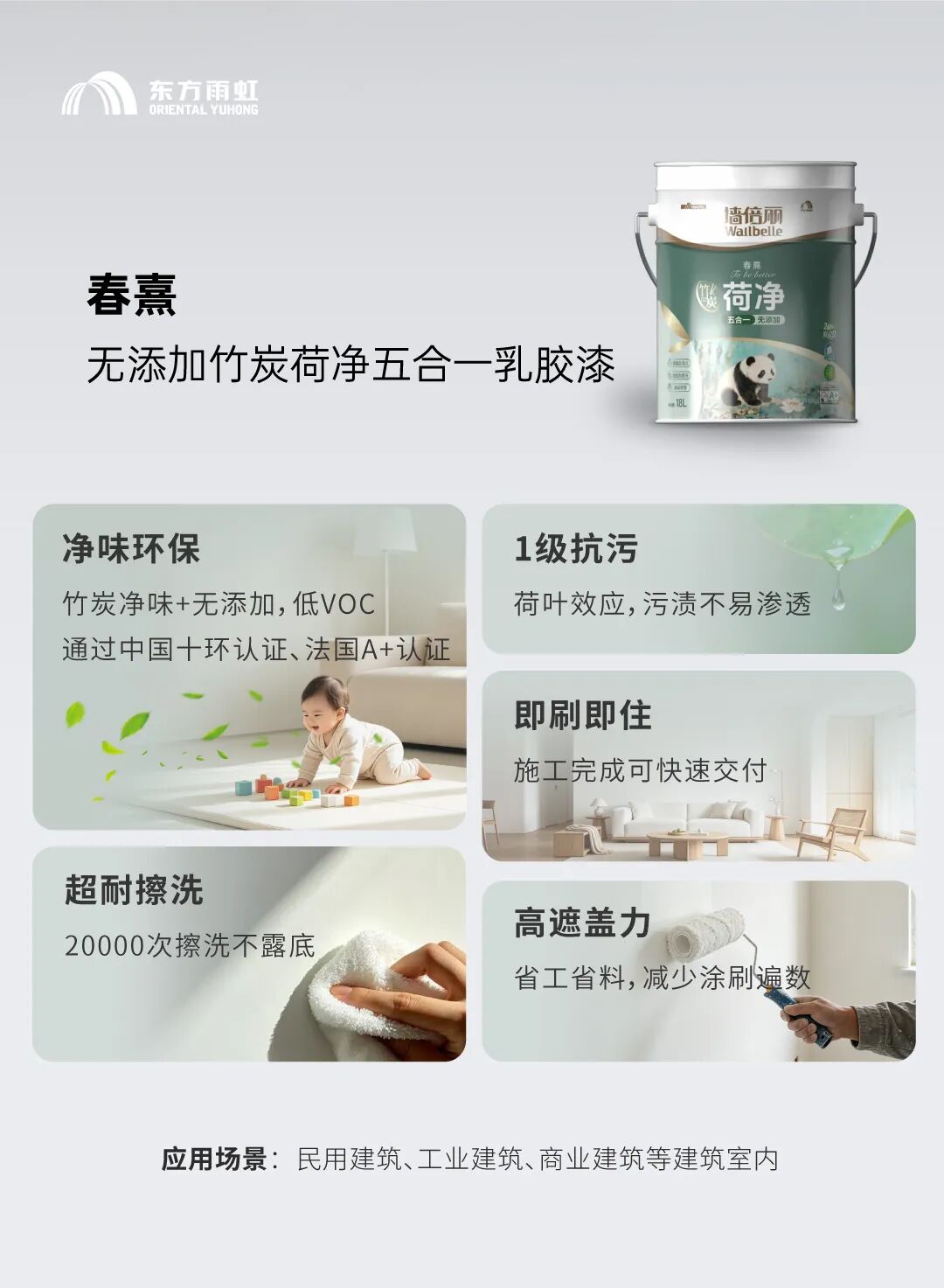 寰俊鍥剧墖_2026-05-22_094044_732.jpg