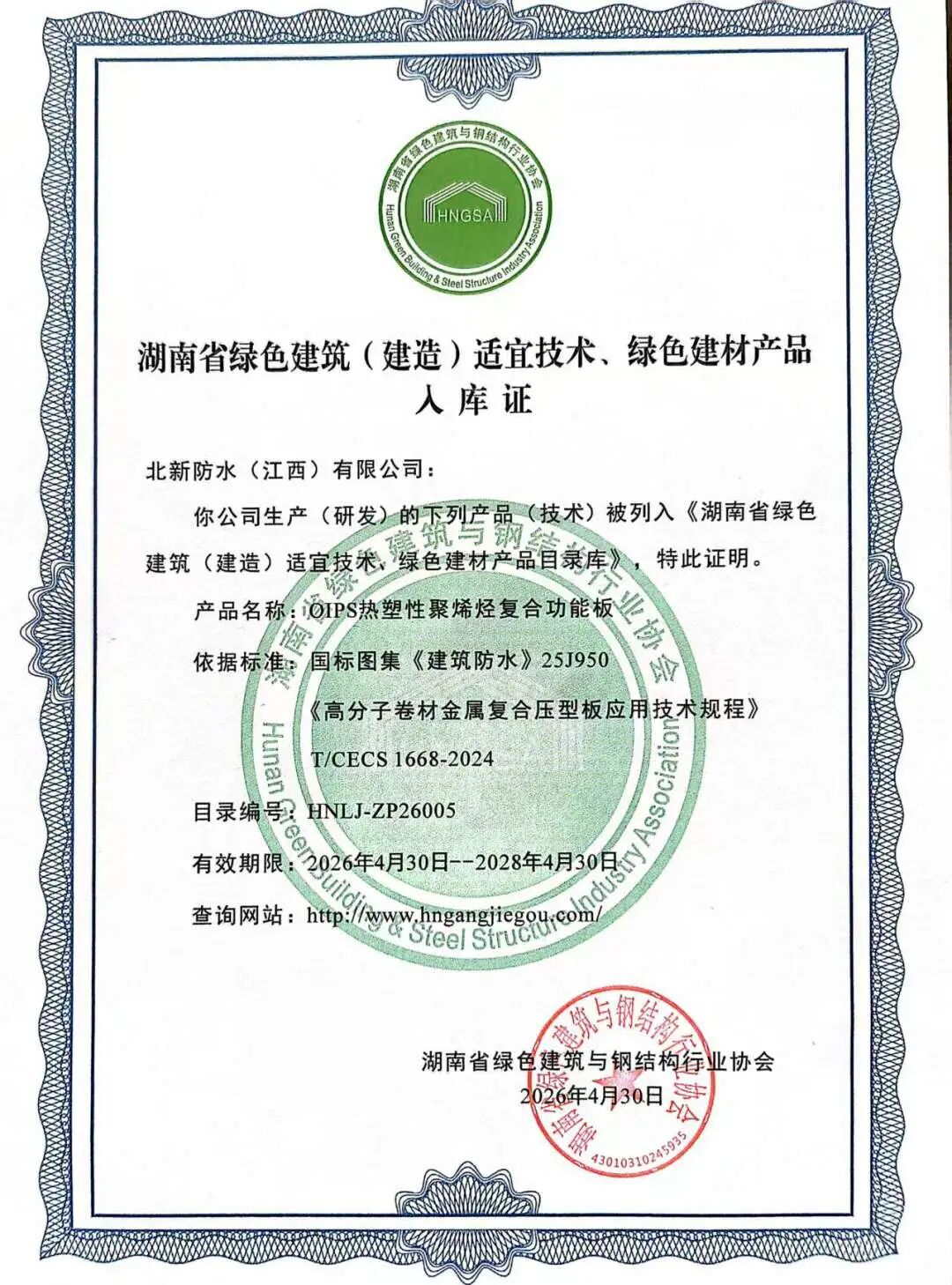 寰俊鍥剧墖_2026-05-22_161344_717.jpg