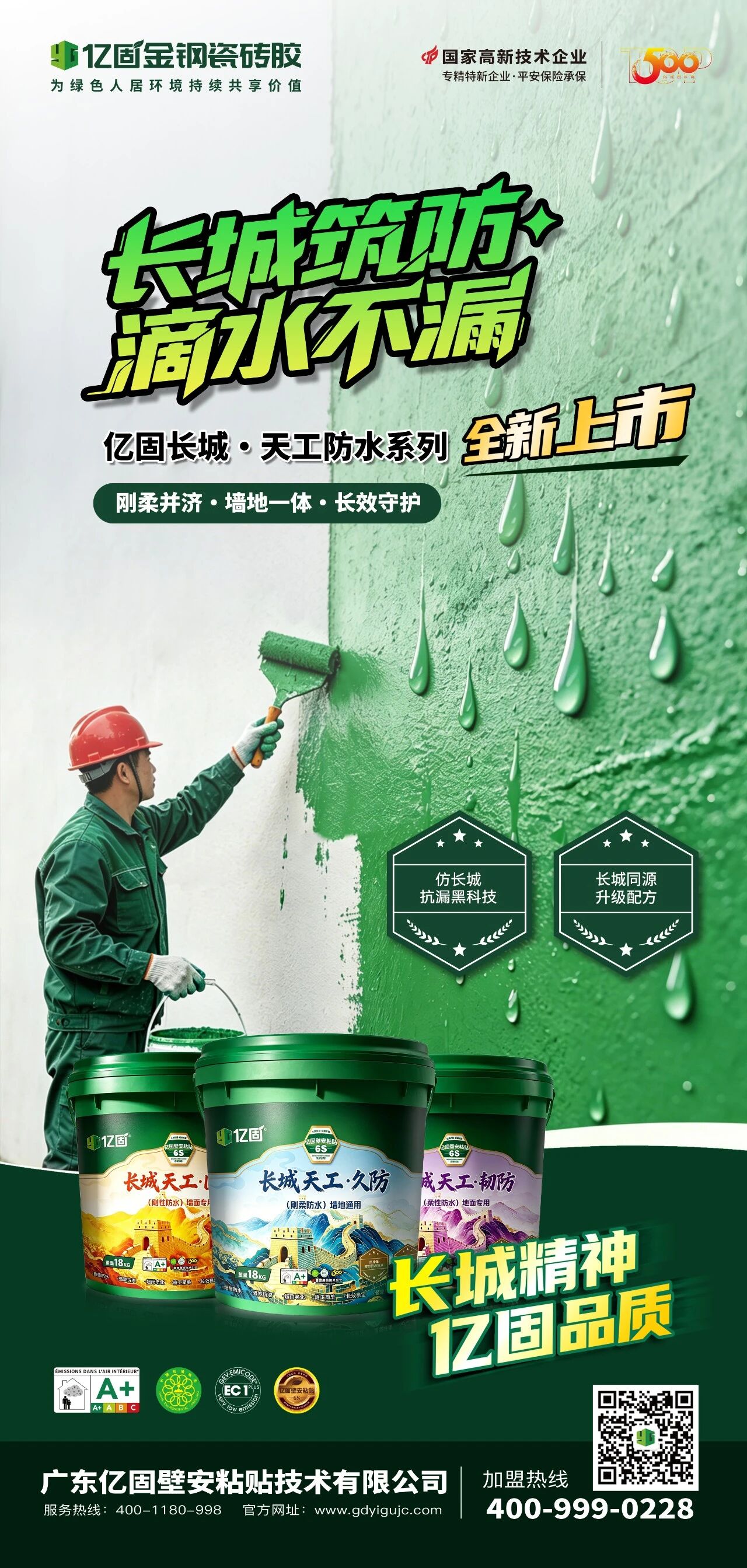 寰俊鍥剧墖_2026-05-25_092835_979.jpg