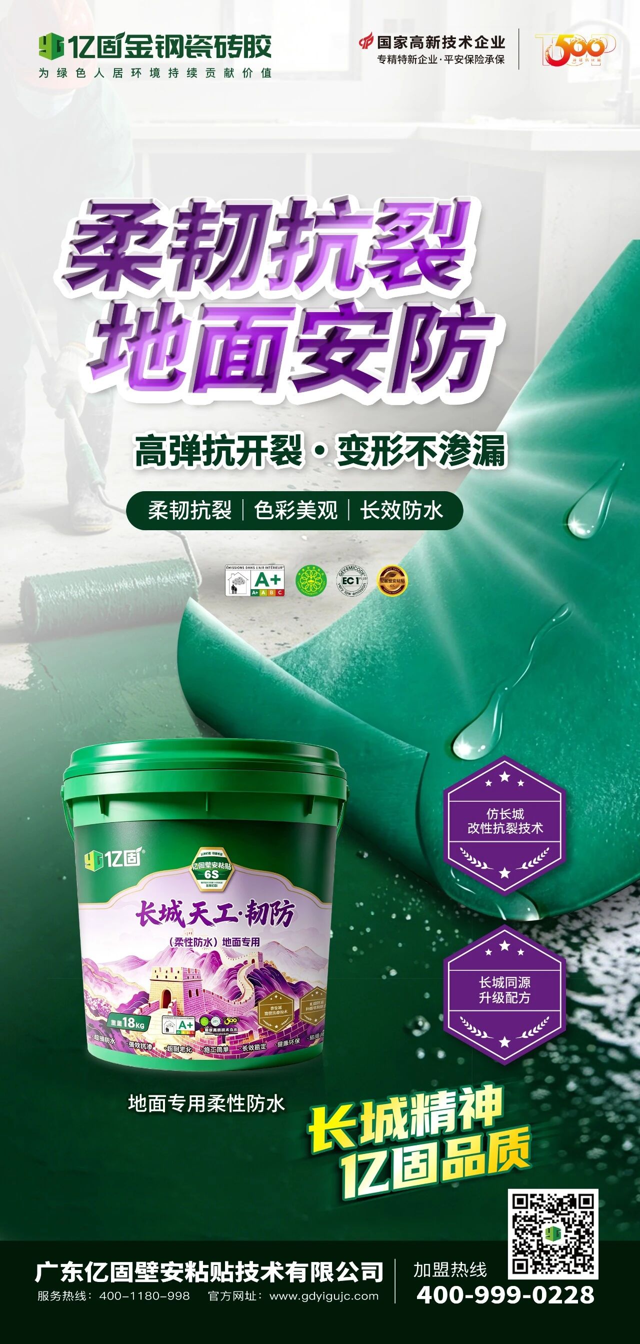 寰俊鍥剧墖_2026-05-25_093000_669.jpg