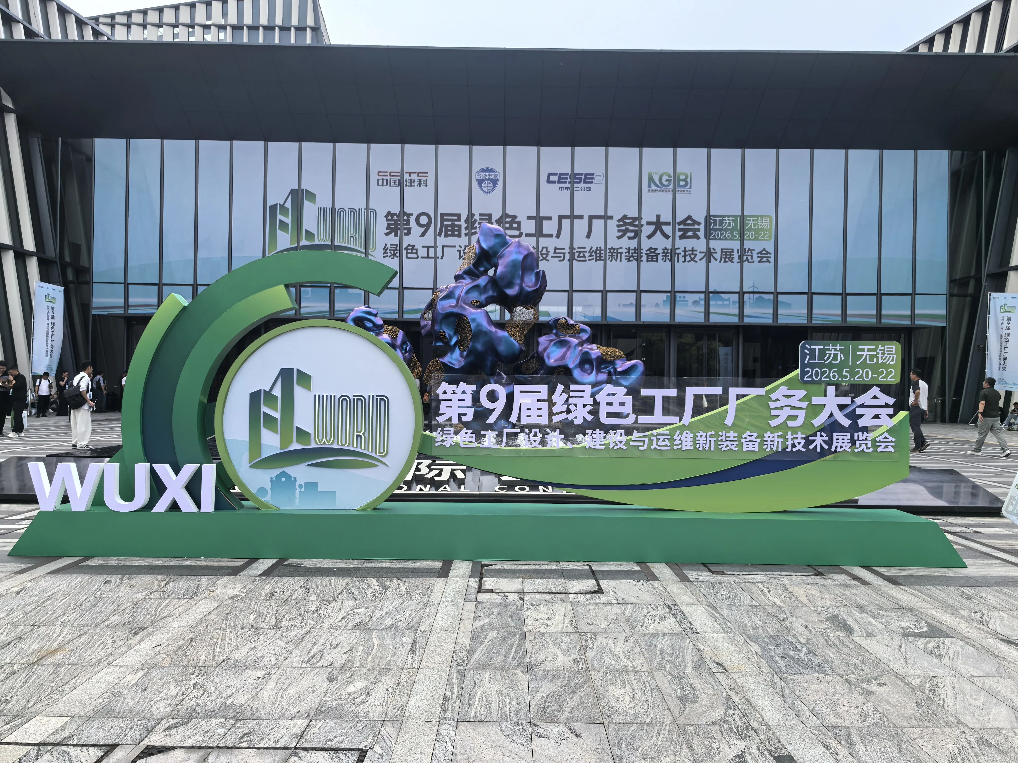 寰俊鍥剧墖_2026-05-25_093355_082.jpg