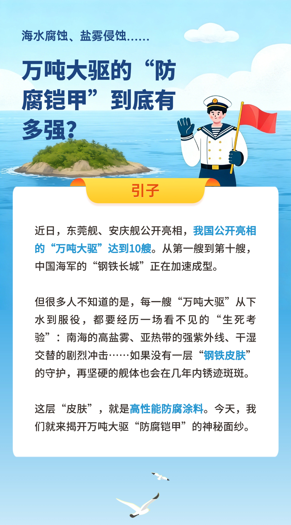寰俊鍥剧墖_2026-05-25_105747_065.png