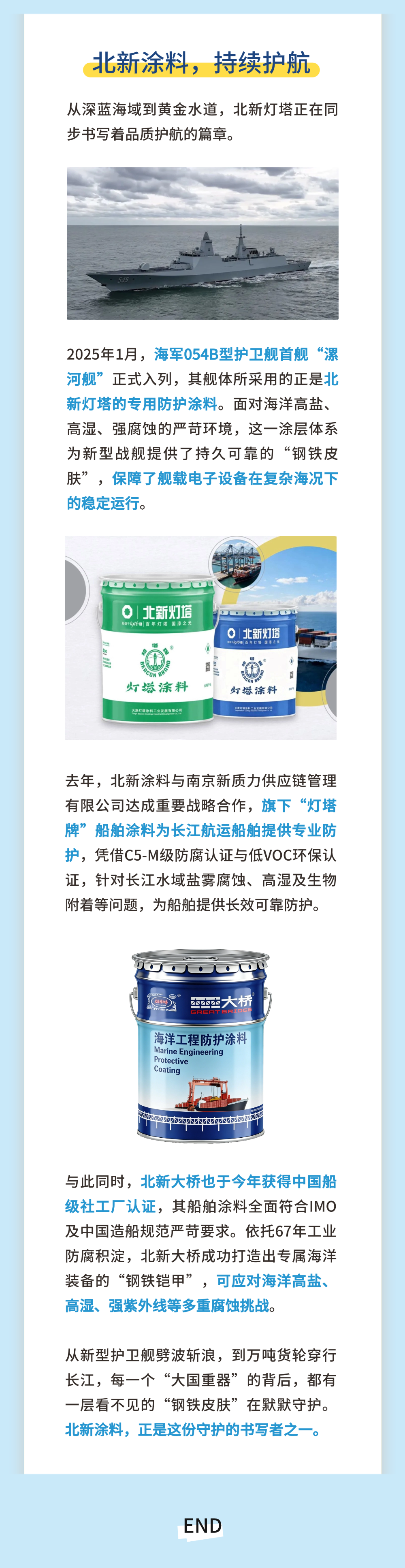 寰俊鍥剧墖_2026-05-25_105753_614.png
