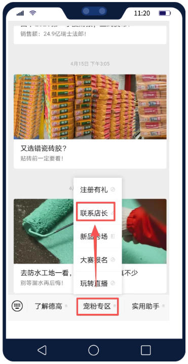 鍥剧墖8.png