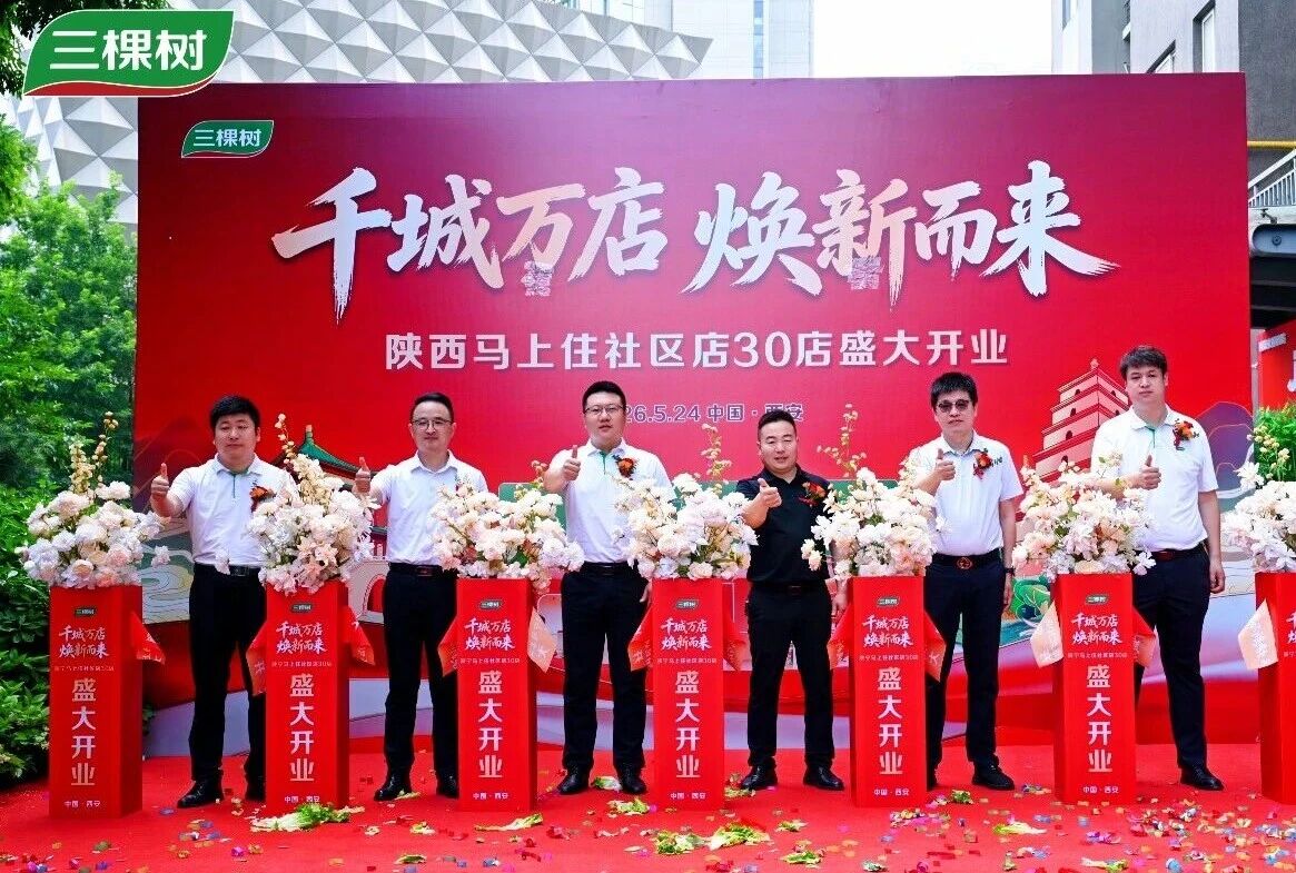 寰俊鍥剧墖_2026-05-25_180022_897.jpg
