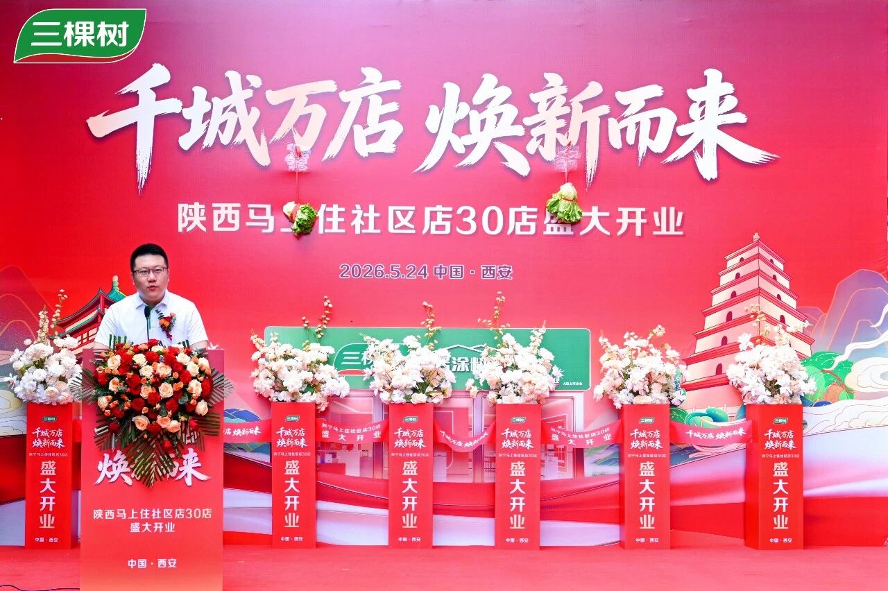 寰俊鍥剧墖_2026-05-25_180026_300.jpg