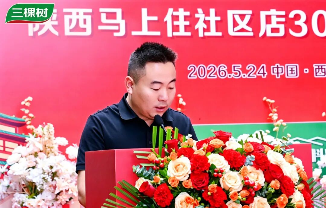 寰俊鍥剧墖_2026-05-25_180029_157.jpg