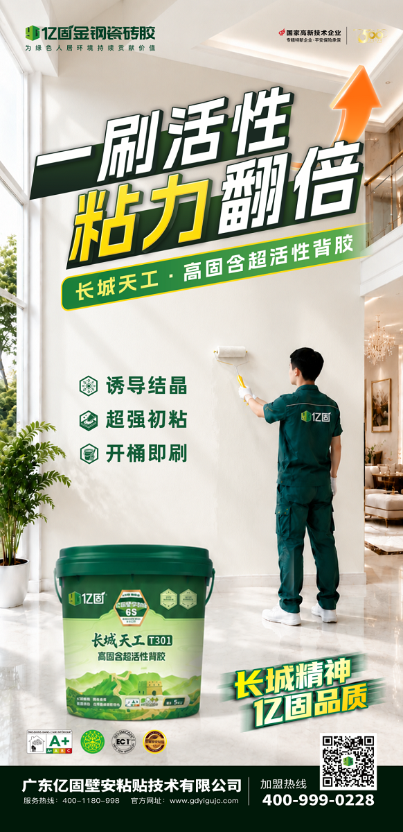 寰俊鍥剧墖_2026-05-26_102544_522.png