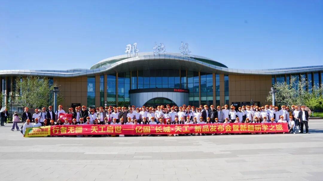 微信图片_2026-05-27_093833_706.jpg