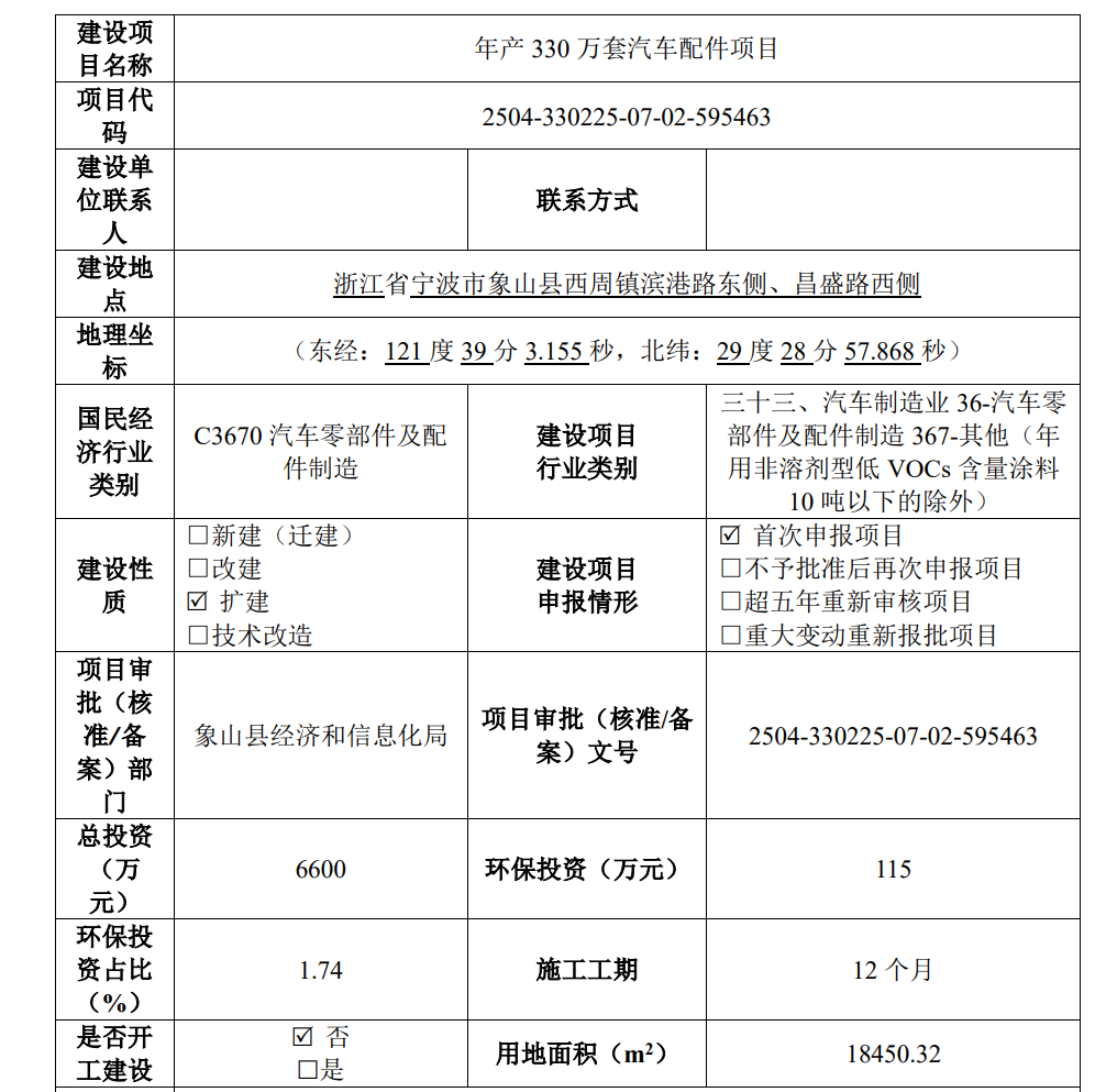 寰俊鍥剧墖_20260527090428_1261_223.png