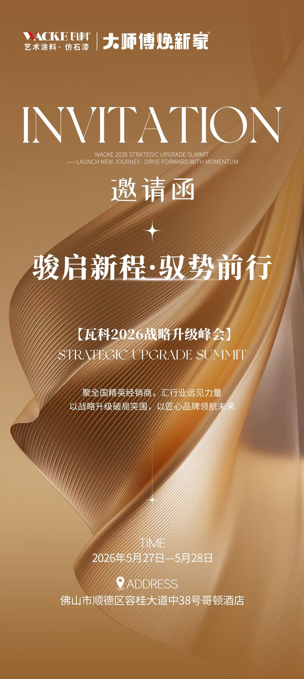 微信图片_20260527140856_5076_59.jpg