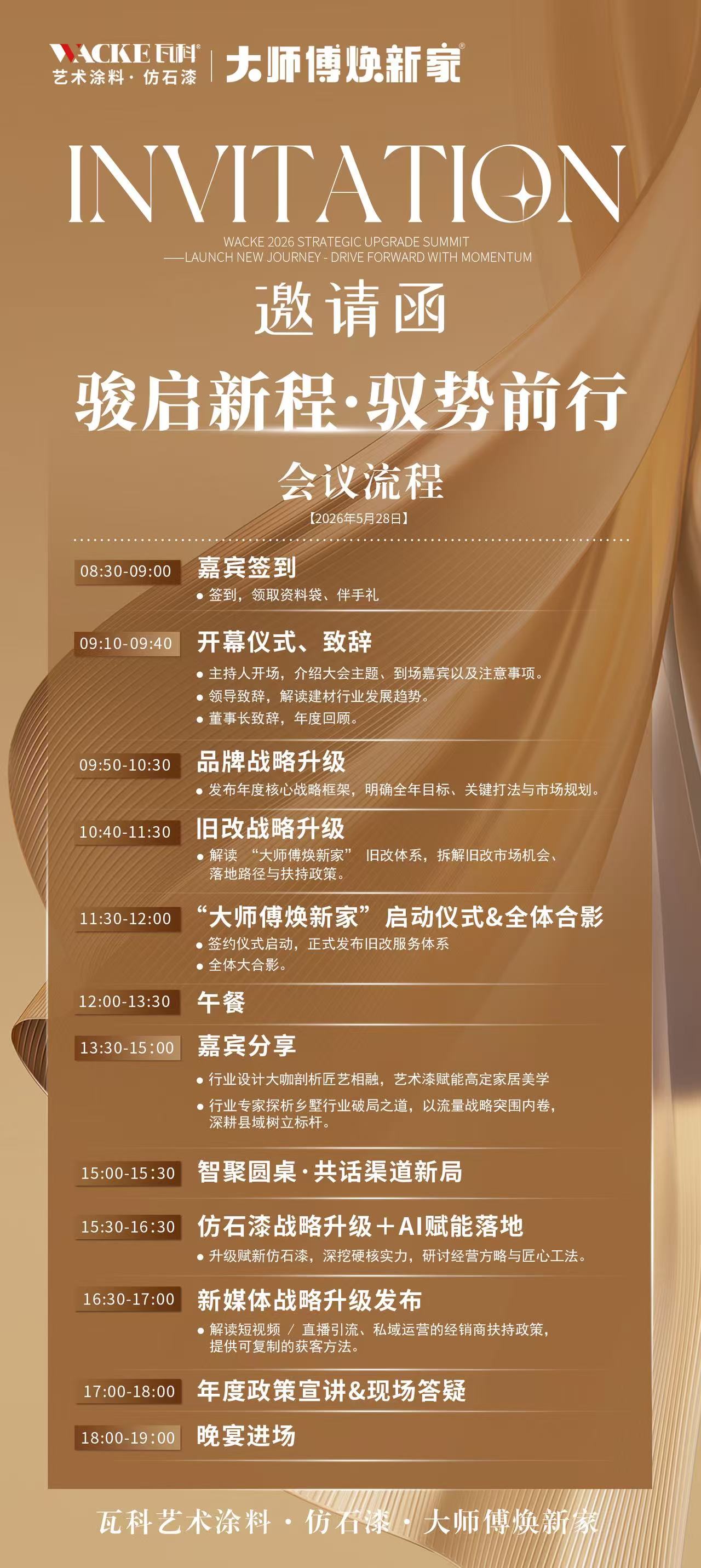 微信图片_20260527140859_5077_59.jpg