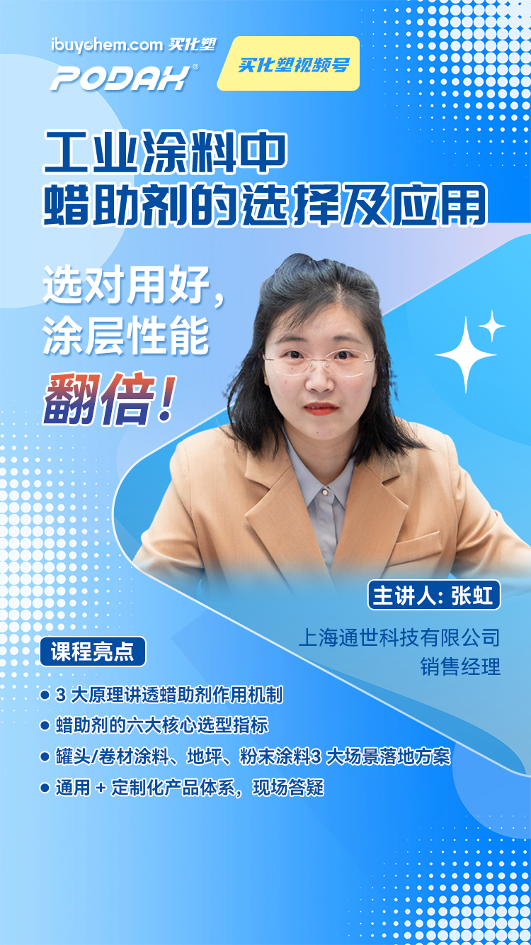 上海通世科技-海报-750&1334.png