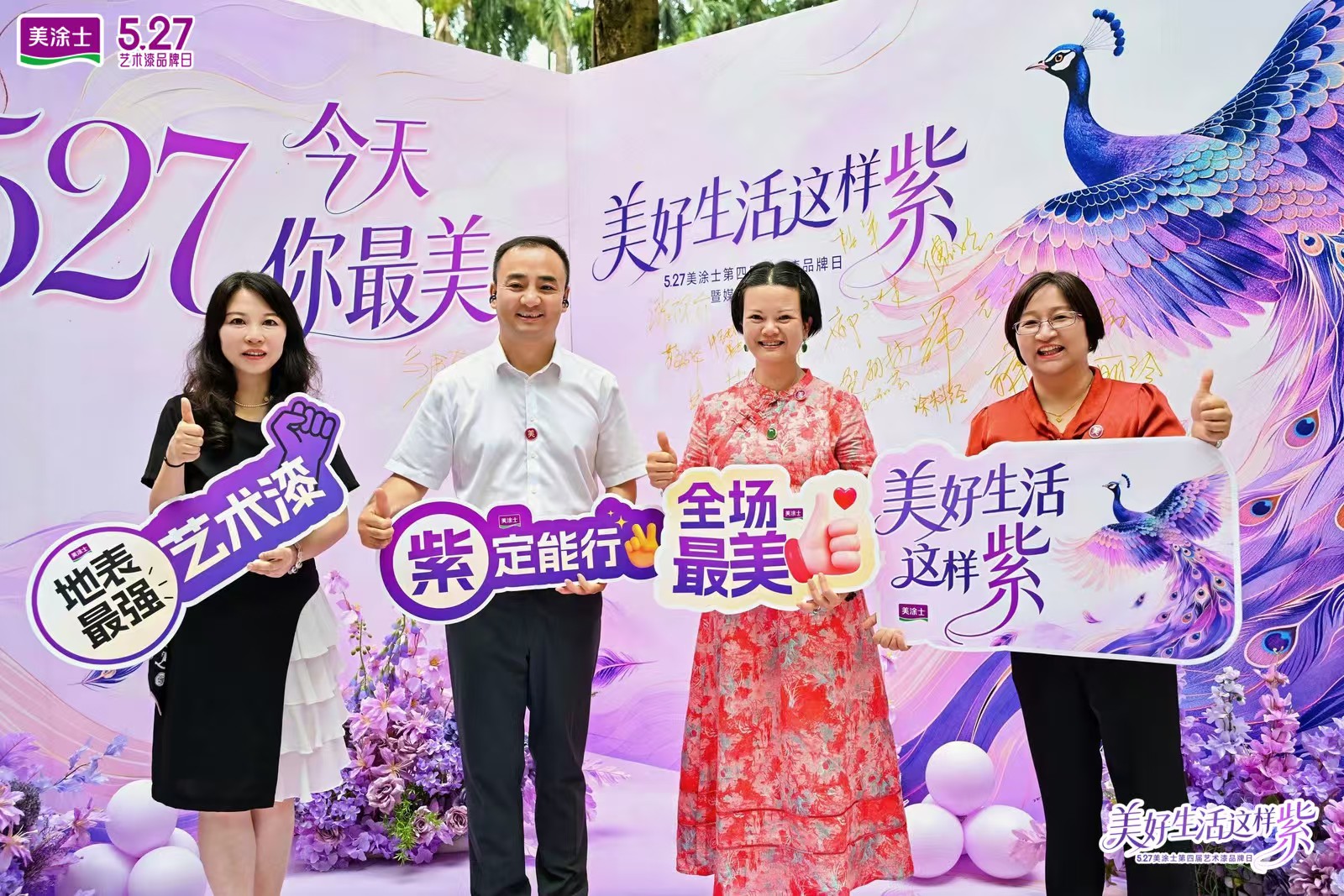 寰俊鍥剧墖_20260527163528_5101_59.jpg