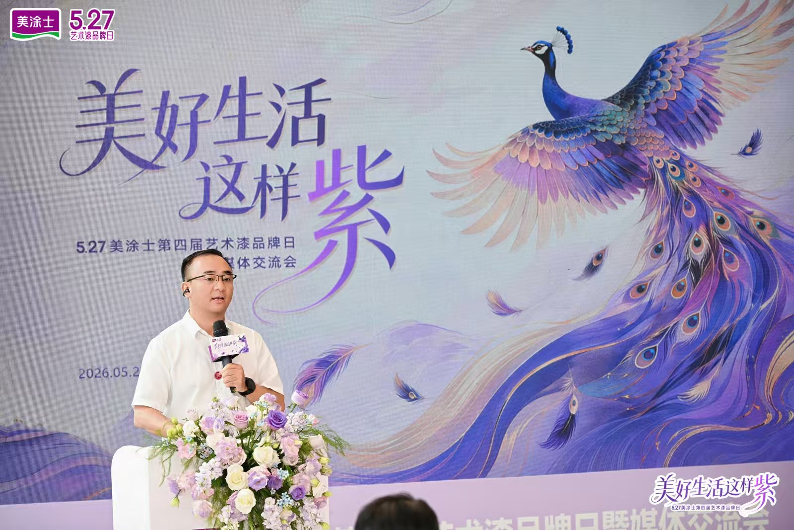 寰俊鍥剧墖_20260527162728_5092_59.jpg