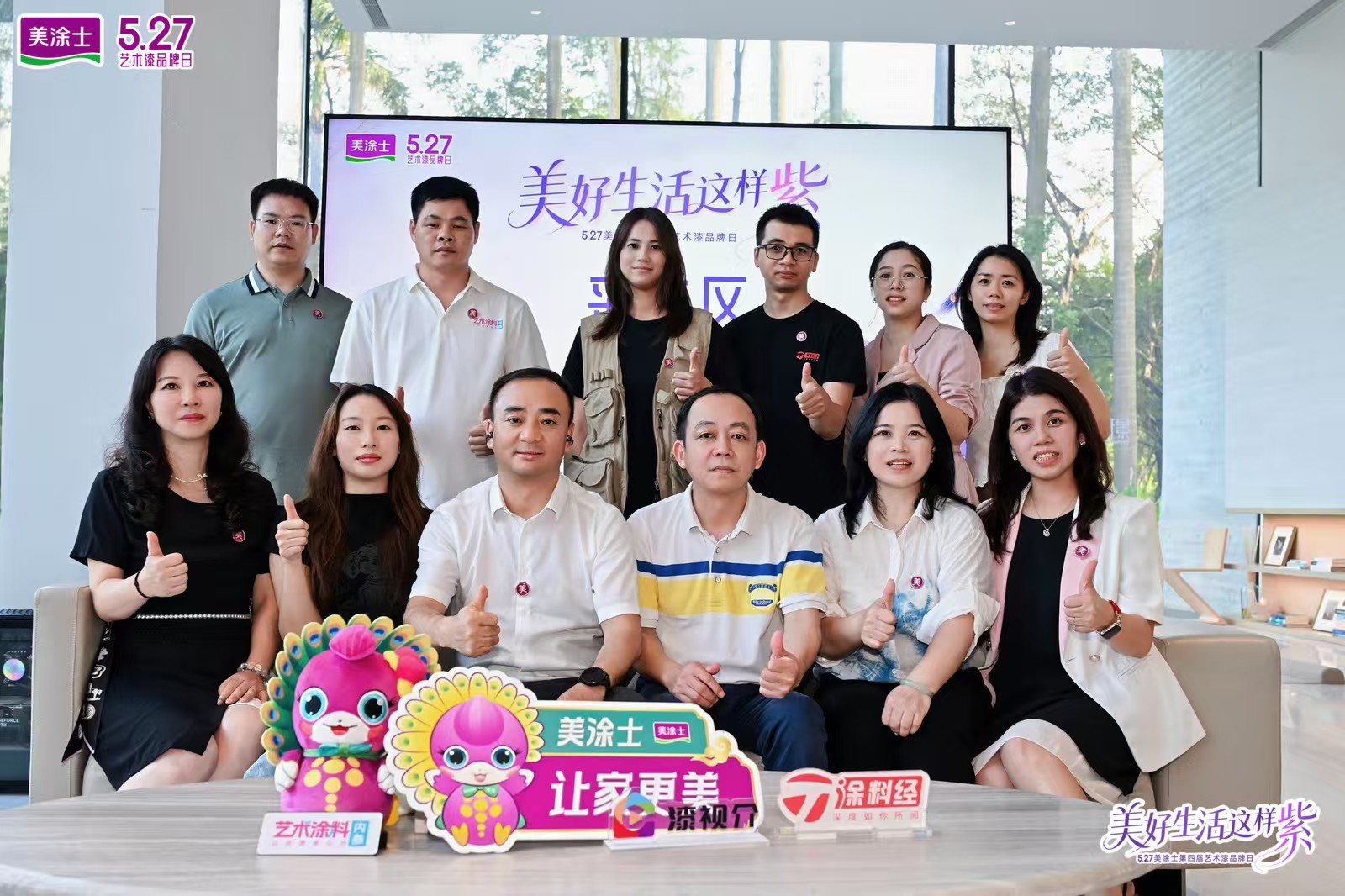 寰俊鍥剧墖_20260527181707_5115_59.jpg