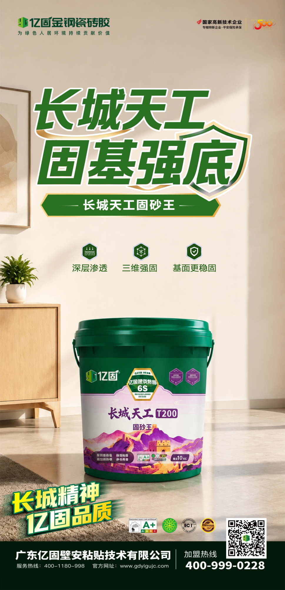 寰俊鍥剧墖_2026-05-28_170023_396.png