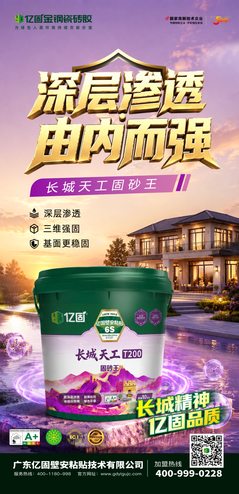 寰俊鍥剧墖_2026-05-28_170053_234.png