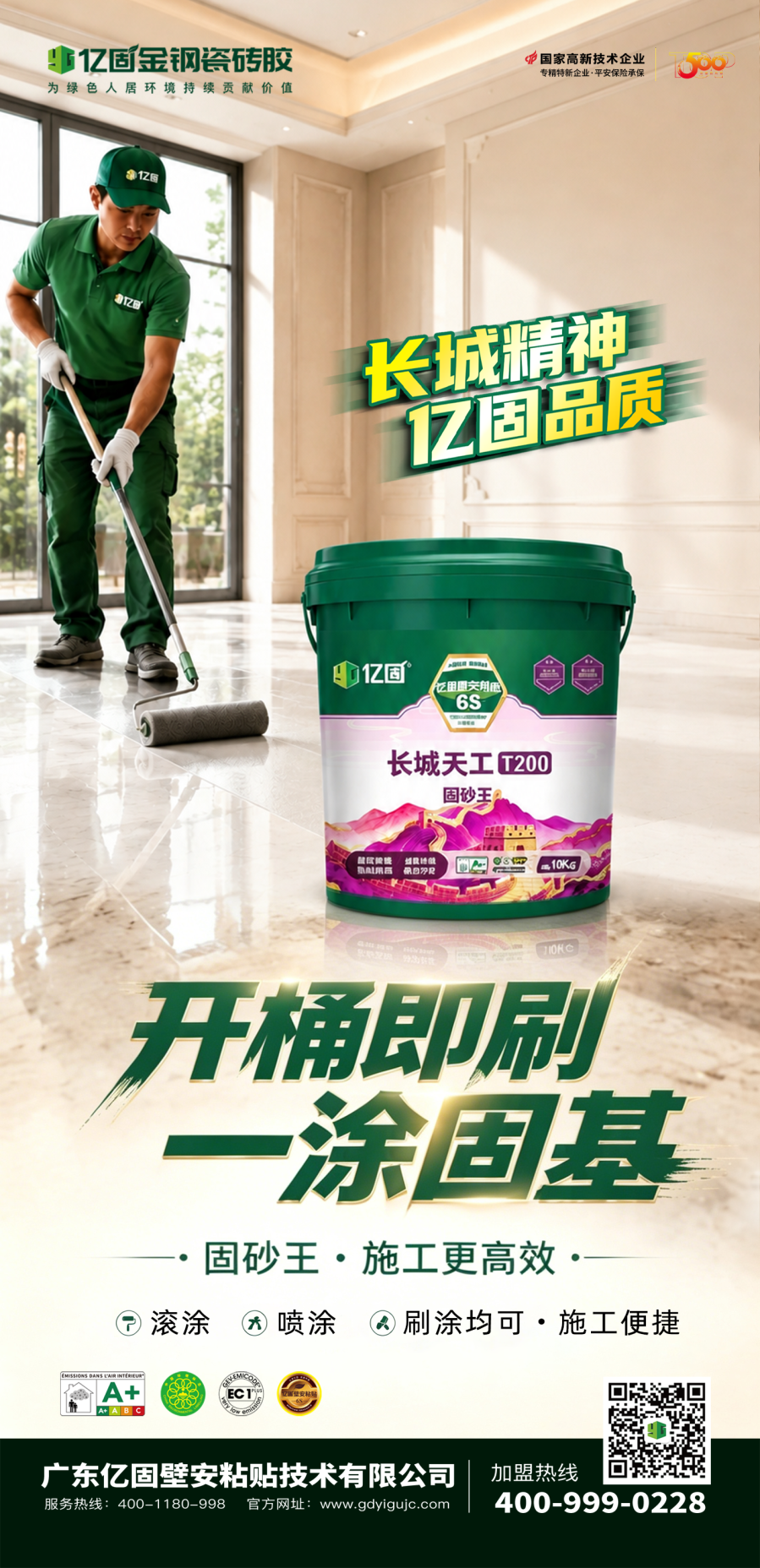 寰俊鍥剧墖_2026-05-28_170122_908.png