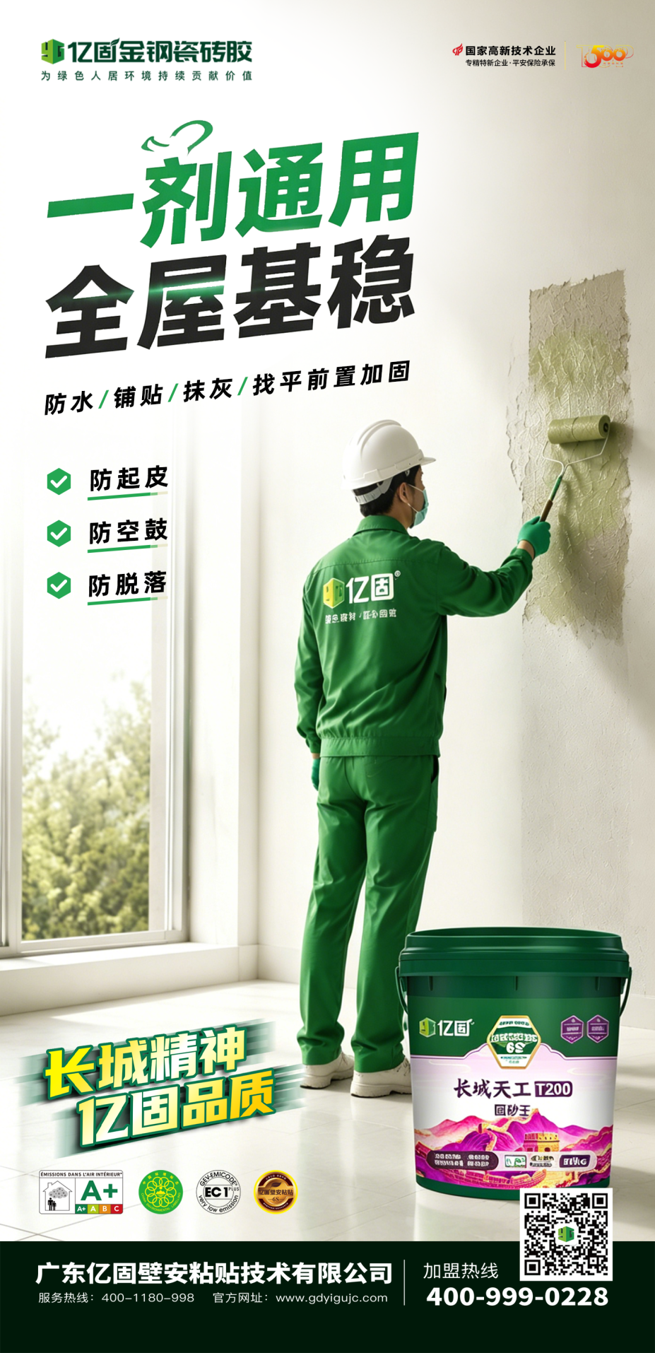 寰俊鍥剧墖_2026-05-28_170153_175.png