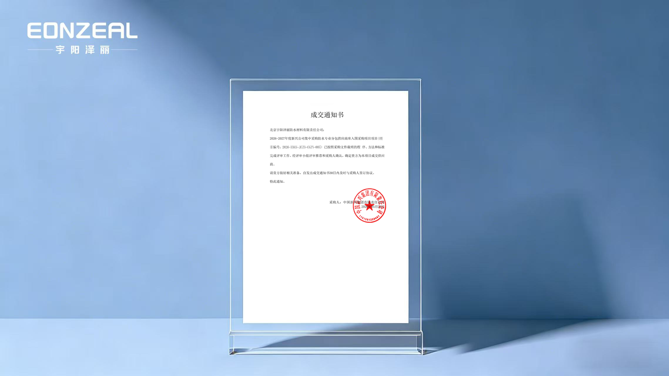 寰俊鍥剧墖_2026-05-28_170832_991.png