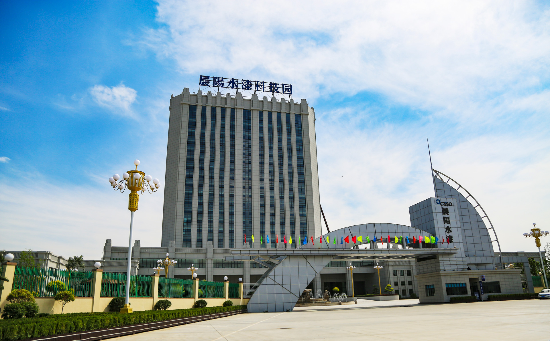 晨阳.jpg