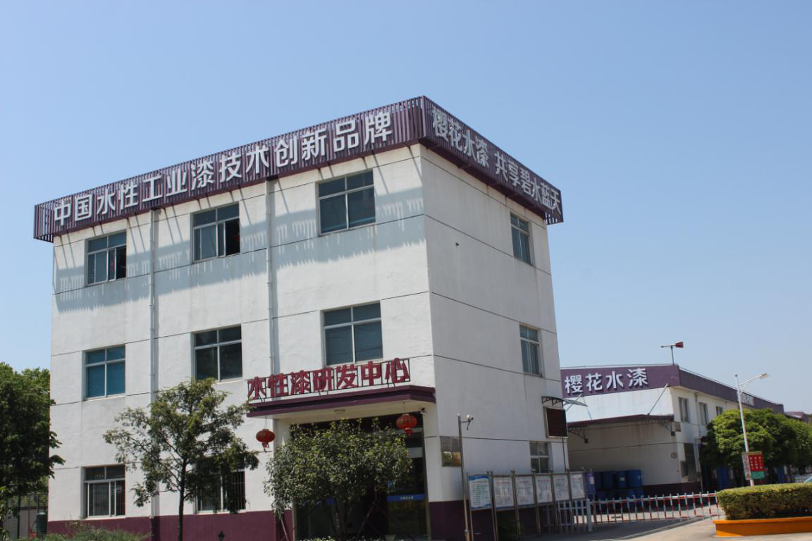 樱花1.png