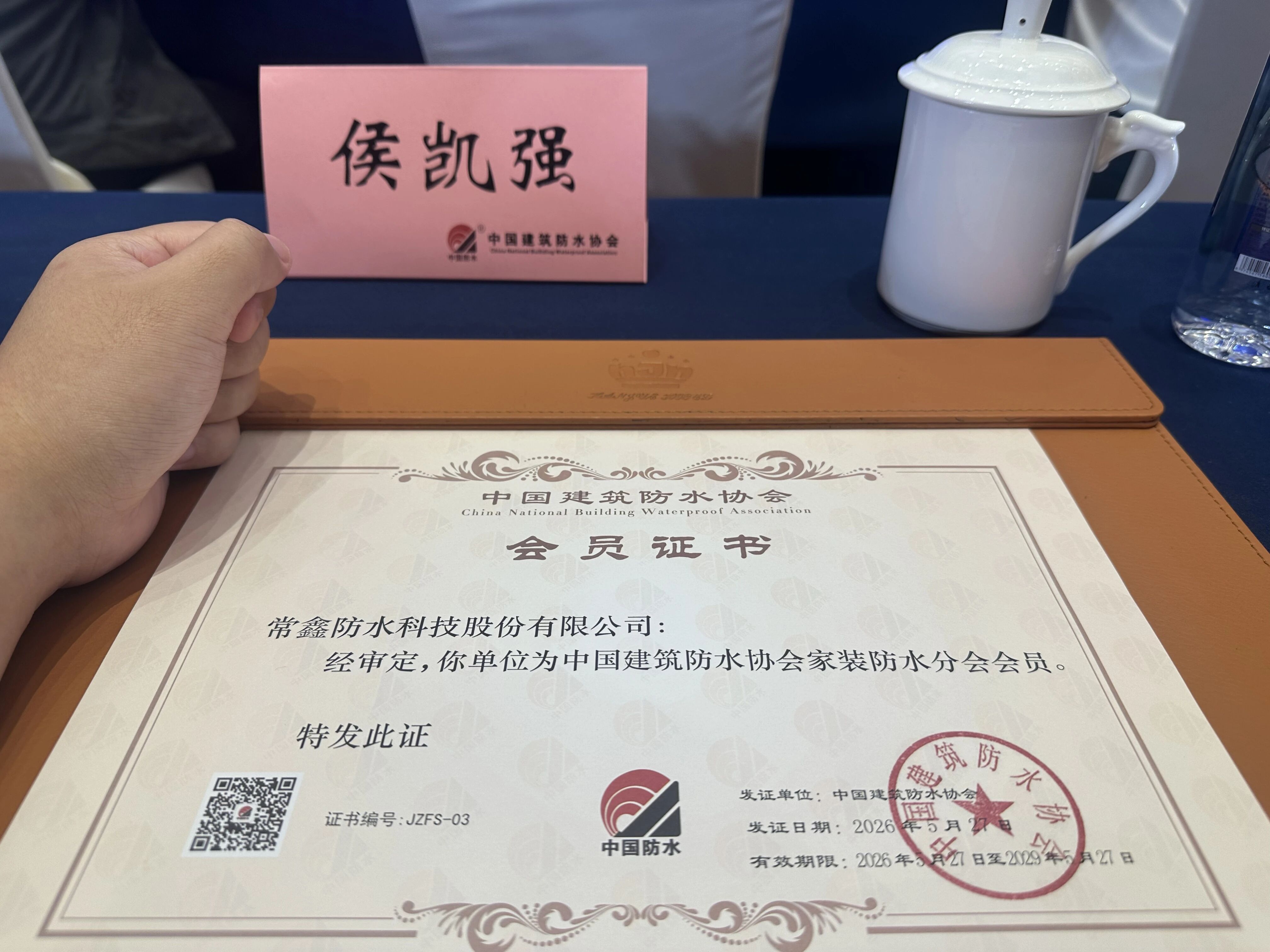 寰俊鍥剧墖_2026-05-29_161604_682.jpg