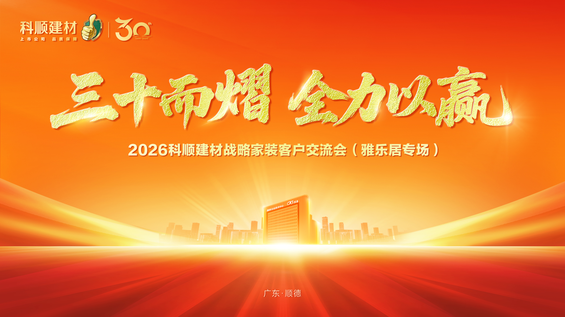 寰俊鍥剧墖_2026-06-01_092928_564.png