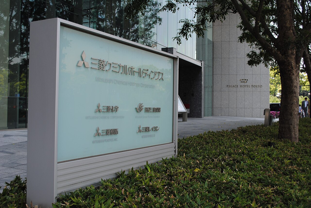 Mitsubishi_Chemical_Holdings_Corporation_headquarters_(2014.05.03).jpg