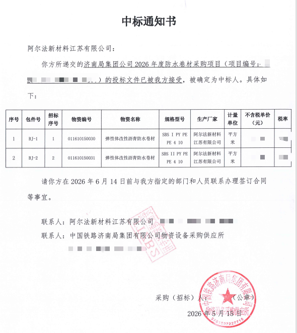 寰俊鍥剧墖_2026-06-03_092245_571.png