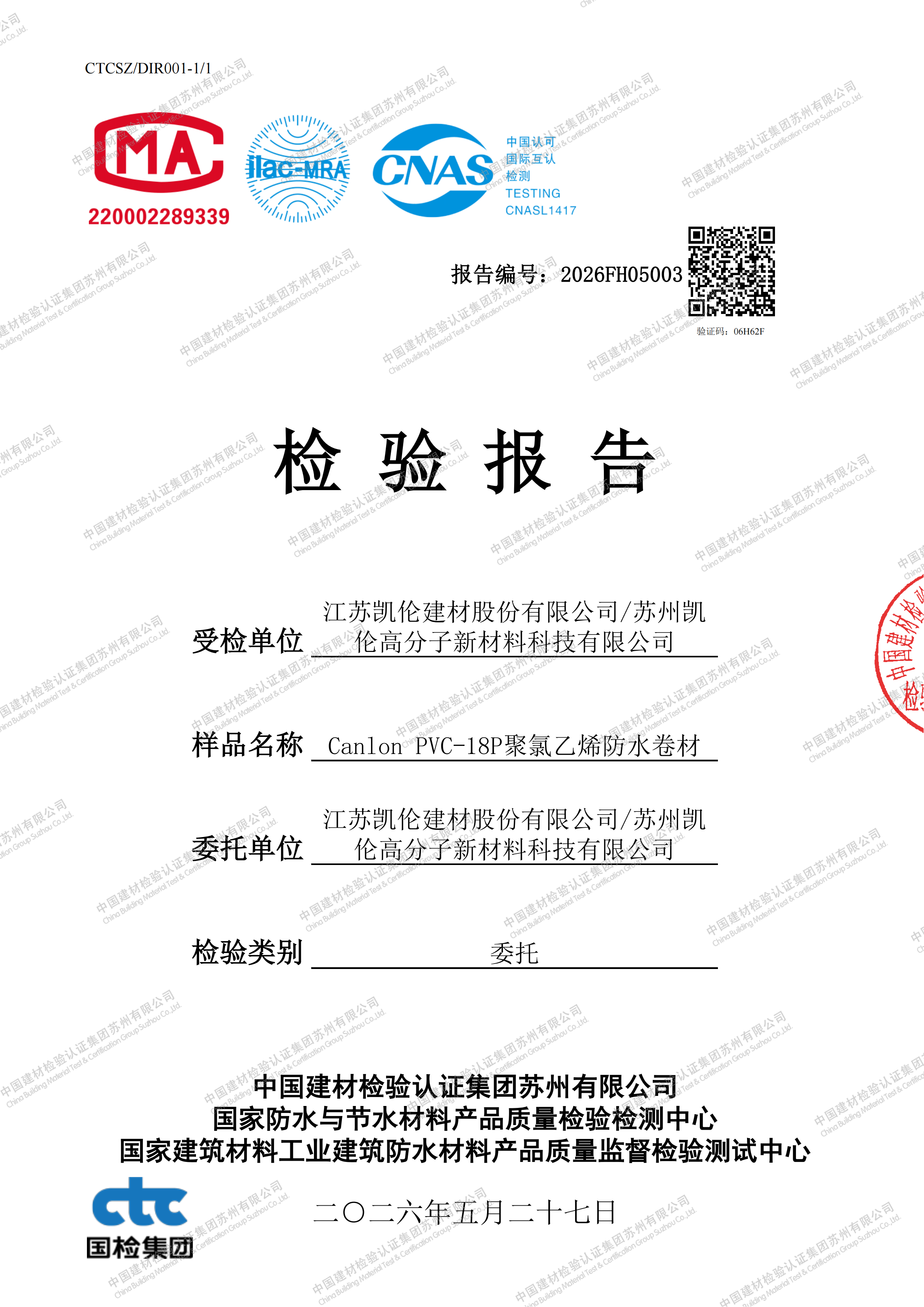 寰俊鍥剧墖_2026-06-03_094001_470.png