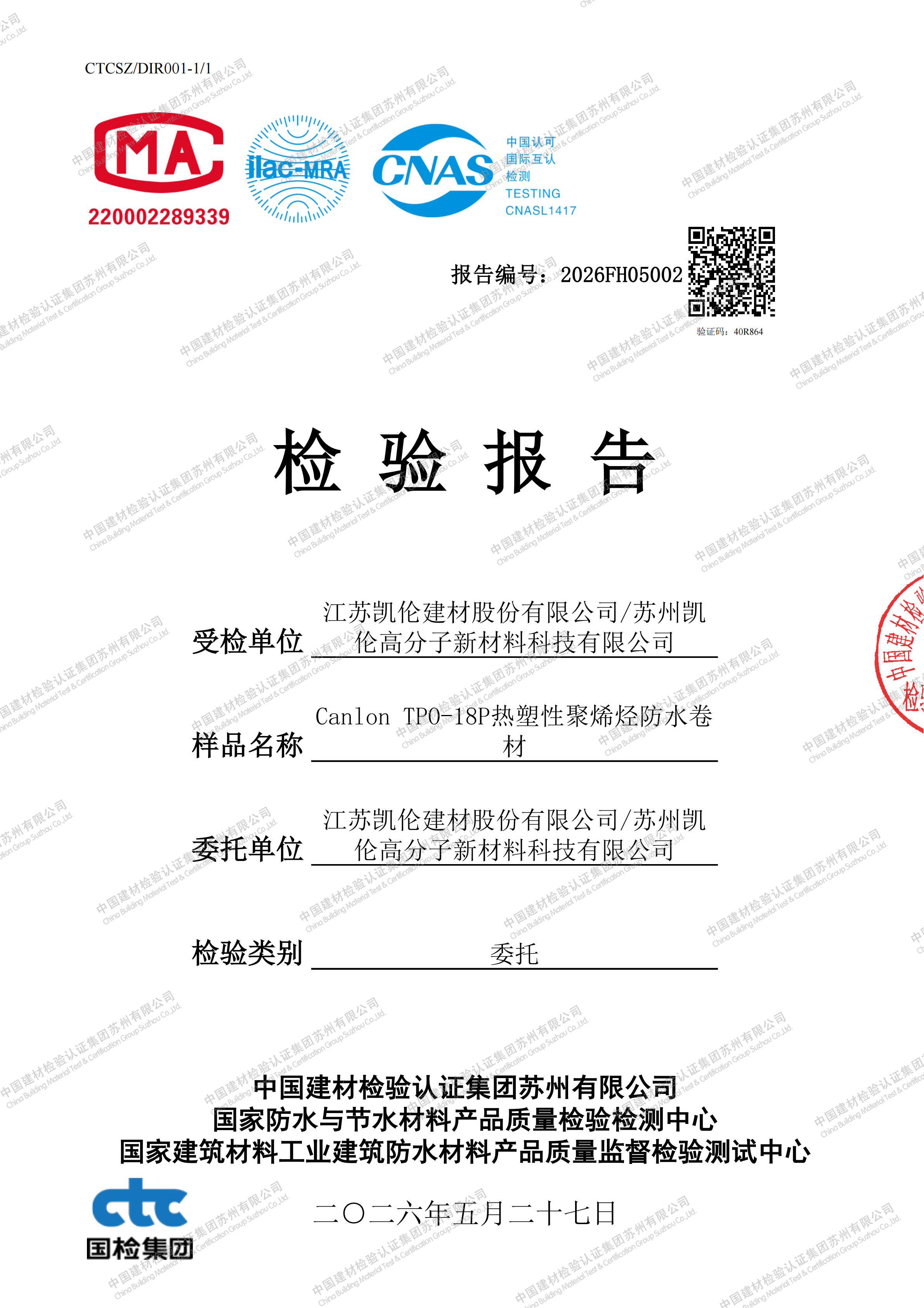 寰俊鍥剧墖_2026-06-03_094005_459.png