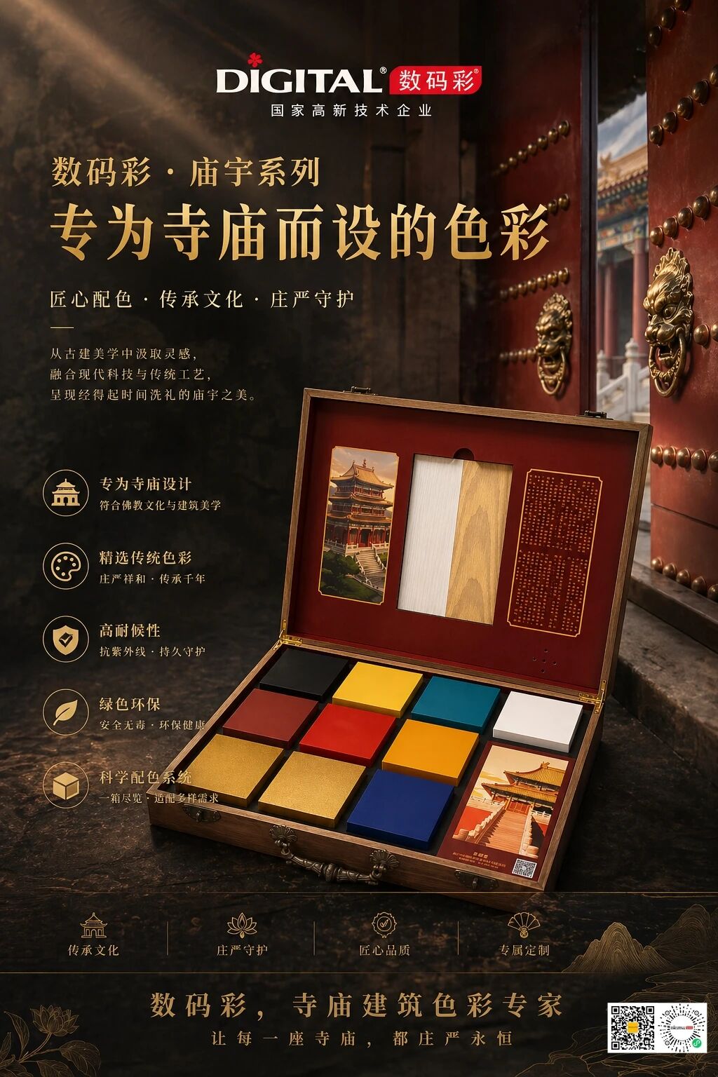 寰俊鍥剧墖_2026-06-03_142201_708.jpg
