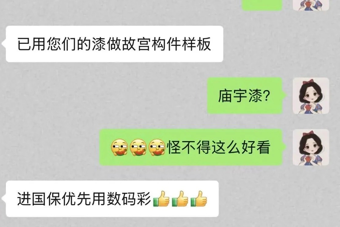 寰俊鍥剧墖_2026-06-03_142209_923.webp