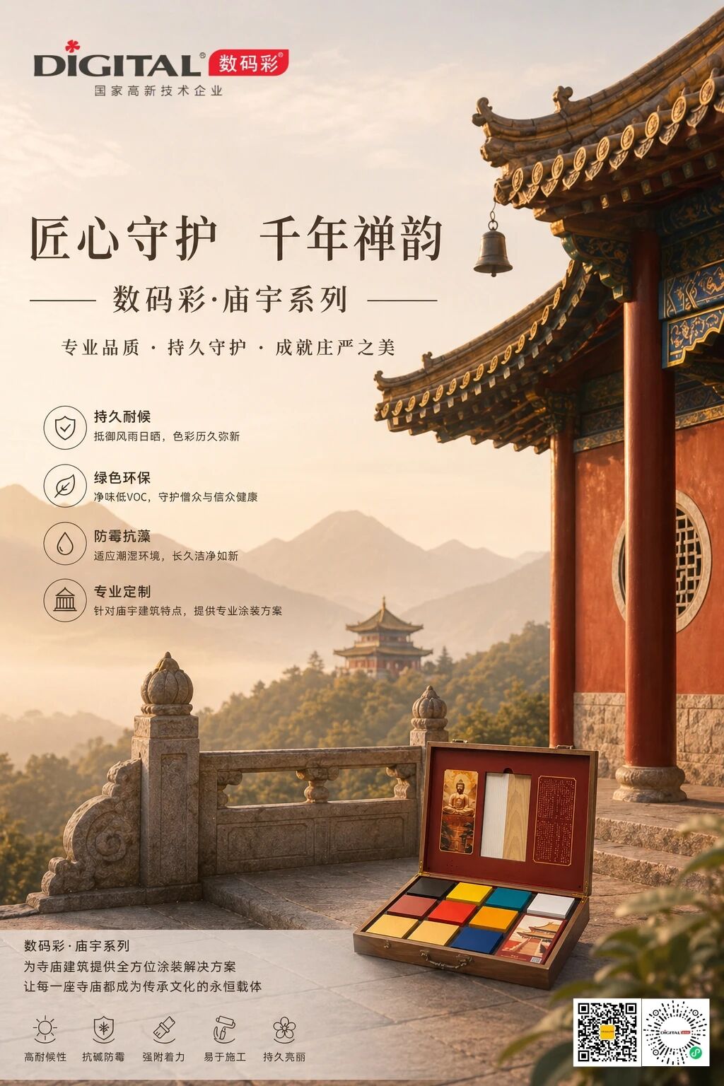 寰俊鍥剧墖_2026-06-03_142213_313.jpg