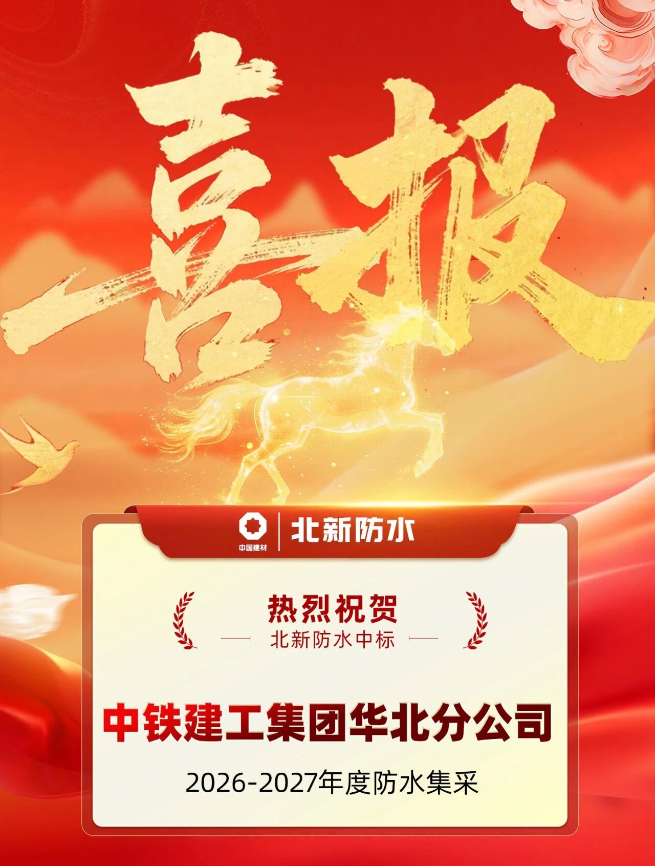 微信图片_2026-06-04_091920_380.jpg